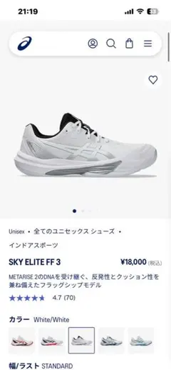 2026年最新】SKY elite ff 3の人気アイテム - メルカリ