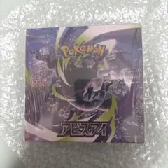 新品未開封・シュリンク付き】ポケモンカードゲーム アビスアイ 1BOX