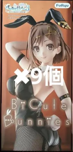 ライザのアトリエ3 BiCuteライザリン・シュタウト フィギュア 30個