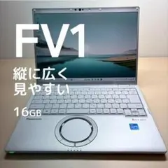 Let's note CF-FV1 i5 16GB バッテリー良好 #79643のサムネイル