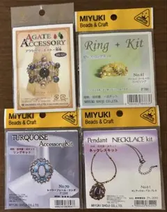MIYUKI ビーズアクセサリーキット 4点セット