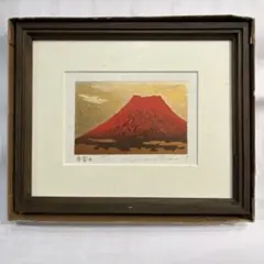 2026年最新】絵画 赤富士の人気アイテム - メルカリ