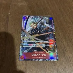 り*た様 ロロノア・ゾロ　パラレル