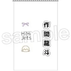 ohana様専用☆キンブレシート