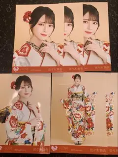 めしだ様 リクエスト 2点 まとめ商品