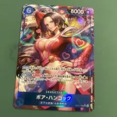 ヒロインズエディション ボア・ハンコック sr パラレル