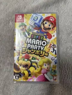 スーパーマリオパーティージャンボリー(Nintendo Switch)