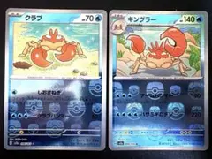 びわこのナターシャ様 リクエスト 2点 まとめ商品