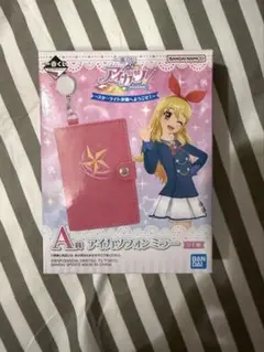 アイカツ 一番くじ まとめ売り