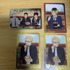 すき家×ハイキュー!! 　オリジナルカードセット 月島蛍　孤爪研磨　主将