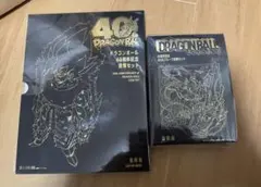 2点セット　ドラゴンボール 40周年 2025プルーフ貨幣セット 造幣局