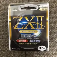 Item thumbnail for item d1532c2b-0ef2-41b4-a5fd-9e785377d558