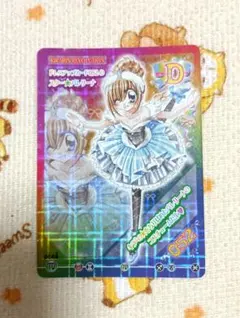 きらりん☆レボリューション クルキラアイドルDays カード一覧 - メルカリ