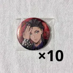 ツイステ ブレイジングジュエル ブレジュ 缶バッジ ジャミル