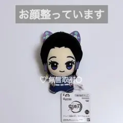 鬼滅の刃 無限城 胡蝶しのぶ 胡蝶 しのぶ ちびぐるみ ぬいぐるみ vol.5