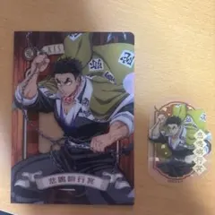 鬼滅の刃 ミニクリアファイルとダイカットステッカーガム