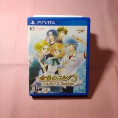 2026年最新】金色のコルダ3 フルボイス Special PS VITAの人気アイテム