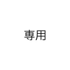 専用のサムネイル