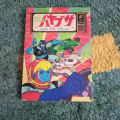 Item thumbnail for item b410c911-47b2-43b8-ac26-f2d71d68431f