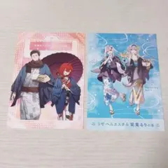 薄桜鬼 クリアファイル セット 沖田総司 土方歳三 斎藤一 北海道 京都