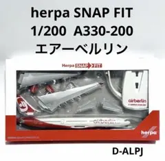 Herpa 1/100 A320 TAPポルトガル航空STAR ALLIANCE - メルカリ