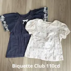 Biquette Club 110cm 半袖カットソー2枚セット