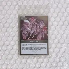 2026年最新】Regloss ホロカの人気アイテム - メルカリ