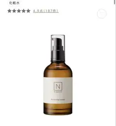 新品未使用★N オーガニックバランシングローション