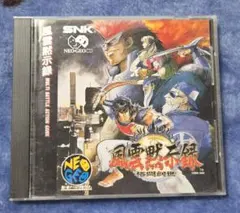 2026年最新】風雲黙示録の人気アイテム - メルカリ