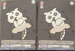 ちいかわ　ヴァイスシュバルツ　ヴァイス　カード　あのこ　ハチワレ　限定レア