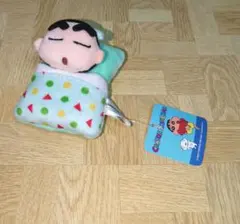 クレヨンしんちゃん☆おふとんマスコット☆ボールチェーン付