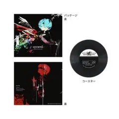 東京喰種FES レコード風コースター unravel