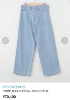 Item thumbnail for item 1626dcb6-0adb-4eb8-b15a-ee487beae69b