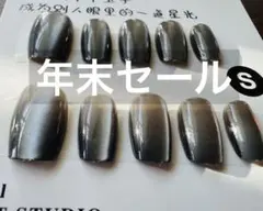 グラデーショングレー ネイルチップ S 10個セット接着剤付き