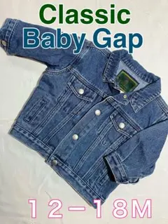 Classic Baby Gap クラシック デニムジャケット 12-18M