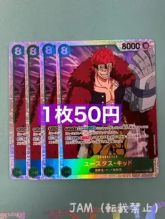 sabae様 リクエスト ４点 まとめ商品