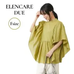 ELENCARE DUE　ポンチョ風チュニック　イエロー　F　華やかのサムネイル