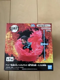 【新品未開封】鬼滅の刃 炭治郎 フィギュアライト ヒノカミ神楽 約12cm
