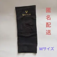 バンテリン 膝用サポーター M 黒のサムネイル