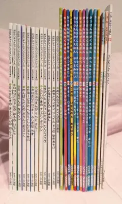 絵本・児童書 40冊セット ひかりのくに　学研　ものがたりさがし絵本 絵本 児童書 40冊セット ひかりのくに 学研 ものがたりさがし絵本