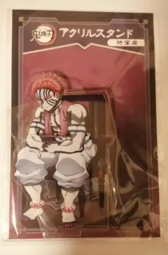 鬼滅の刃 アクリルスタンド アクスタ 猗窩座 AGF 2025