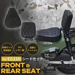 足つき改善】クロスカブ110 JA45 JA60 本革調 オリジナルシート - メルカリ