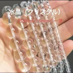 yoriaya様 リクエスト 2点 まとめ商品