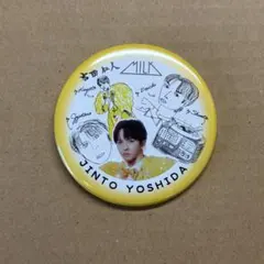 M!LK 吉田仁人 のぞいてみるく？展 缶バッチ - メルカリ