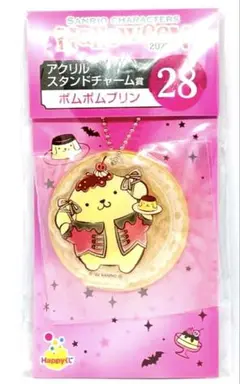 ポムポムプリン アクリルスタンドチャーム　Happyくじ ハロウィン