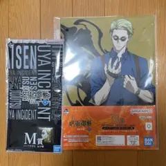 呪術廻戦 一番くじ 渋谷事変 七海建人