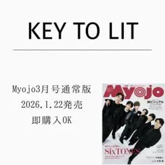 2026.1.22 Myojo KEY TO LIT