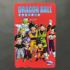 スーパーサイヤ人 使用済み図書カード 孫悟空 ドラゴンボール 鳥山明