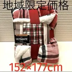 2025新作 コストコ ライフコンフォート 大判膝掛け 毛布 ブランケット