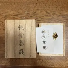 サムハラ神社 指輪 御神環守 14号 リング - メルカリ